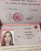 Анкета проститутки Галя - метро Ломоносовский, возраст - 25