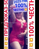 Анкета проститутки Лилия - метро Царицыно, возраст - 30